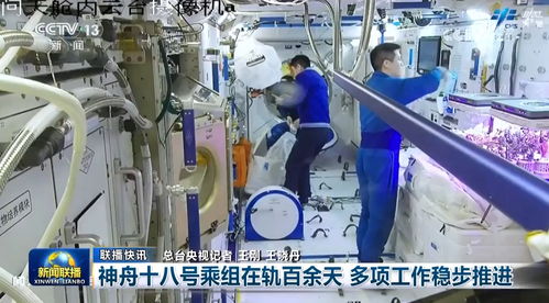 發(fā)展新能源、開(kāi)拓新航線、共享新機(jī)遇 多領(lǐng)域乘勢(shì)而上推動(dòng)高質(zhì)量發(fā)展成色十足